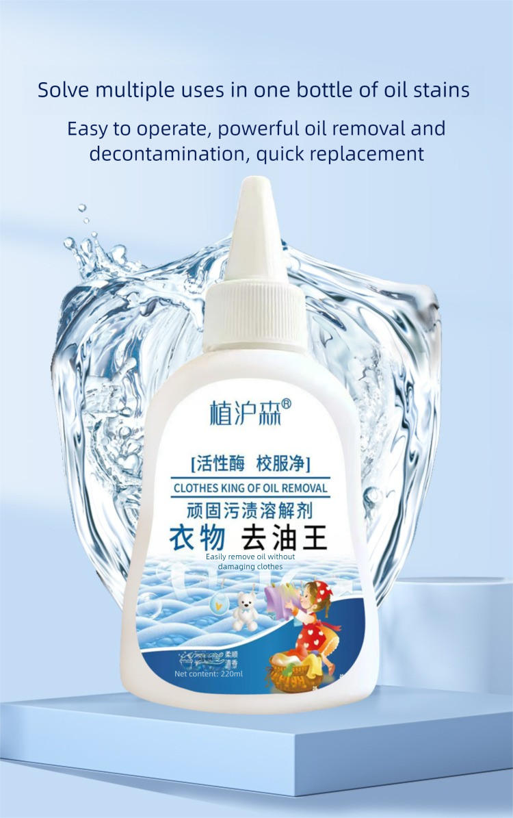 Lazy cancer decontamination artifact! Ink blood stains will disappear immediately
