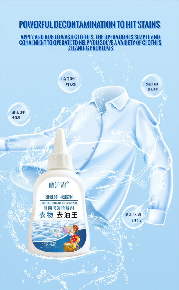 Lazy cancer decontamination artifact! Ink blood stains will disappear immediately