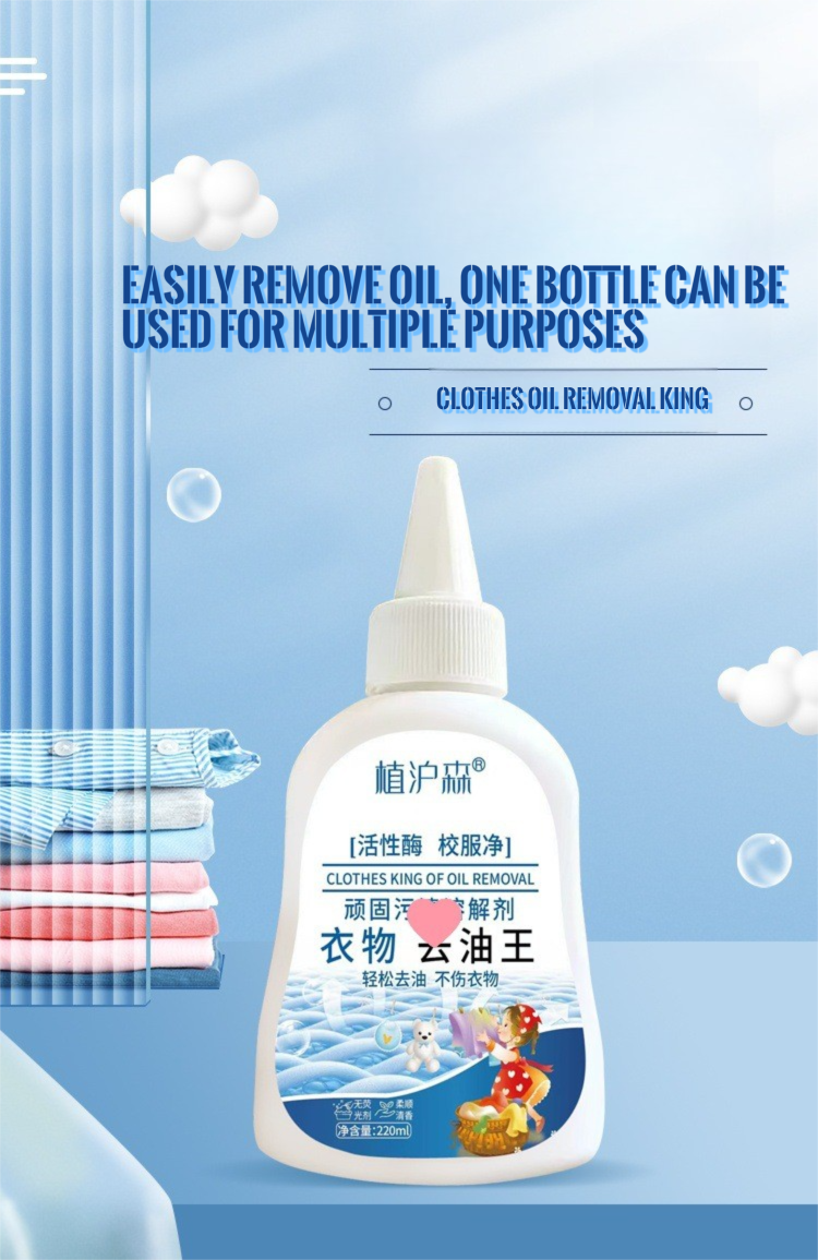 Lazy cancer decontamination artifact! Ink blood stains will disappear immediately